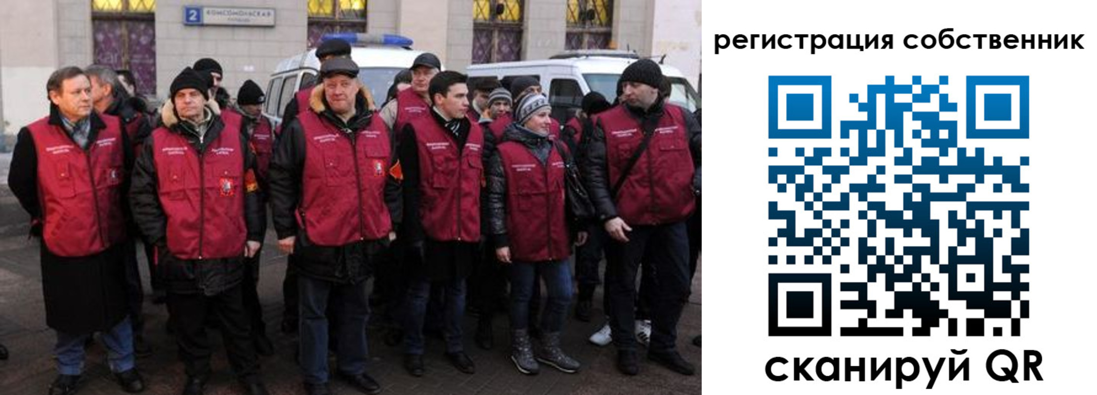 прописка иностранных граждан в Шадринске